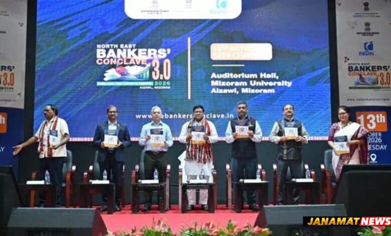 MoS Dr Sukanta Majumdar Calls For Faster Banking Expansion And Improved Credit Access In Northeast At Bankers’ Conclave 3.0. -
