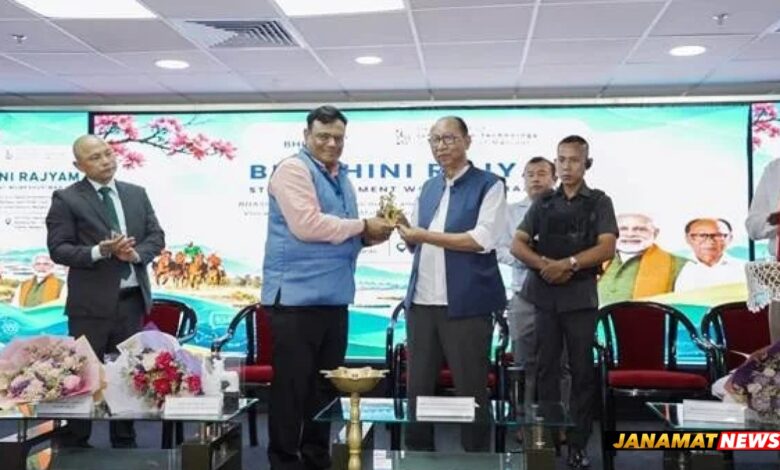 Digital India BHASHINI Division And Government Of Manipur Sign Mou To Advance Multilingual AI And Language Technology At BHASHINI Rajyam Workshop. -