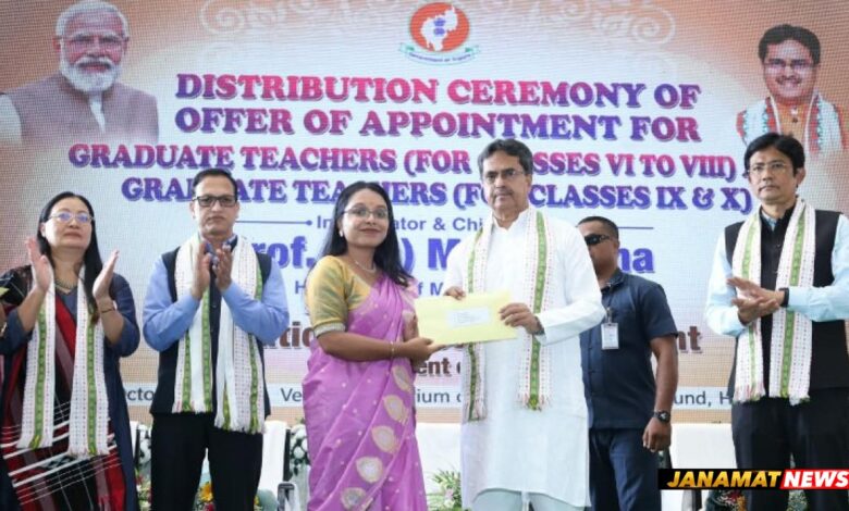 Govt focuses on quality education, employment generation: CM |